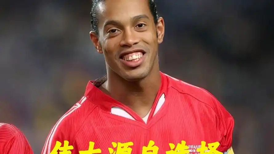 被过早罚下 被过早罚下